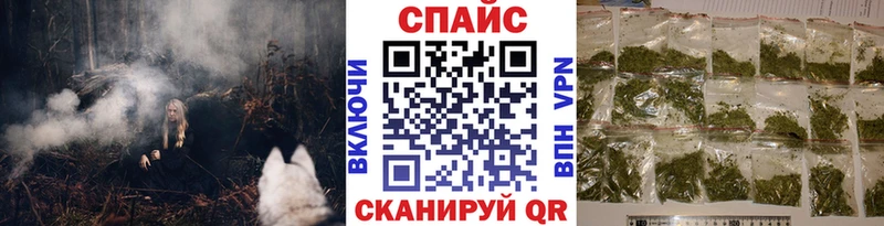 Бутират буратино  Купить закладки  Болотное 