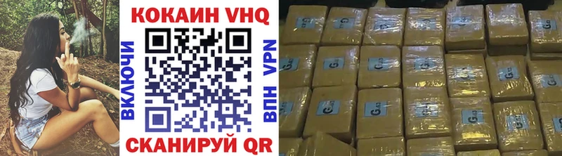Купить закладки Болотное Кокаин Перу