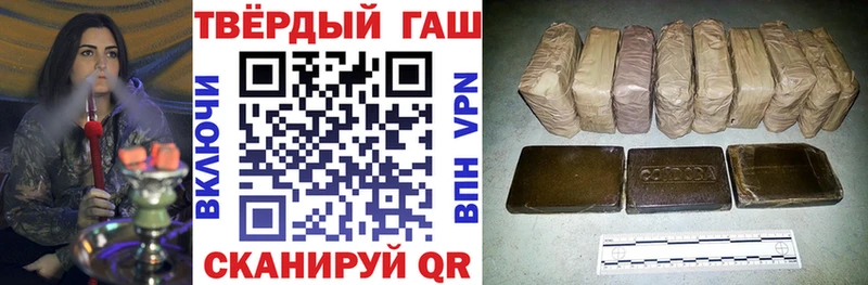 ГАШИШ хэш  Купить  Болотное 