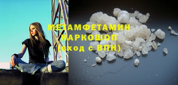 MDMA Бугульма