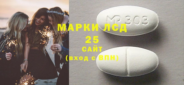 MDMA Бугульма