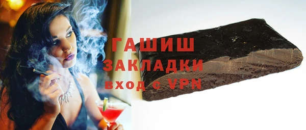MDMA Бугульма