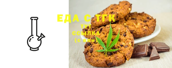 бошки Бородино