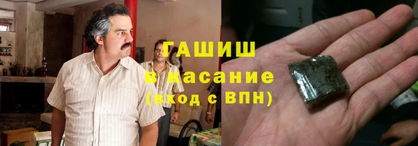 спиды Бронницы