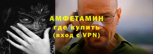 MDMA Бугульма