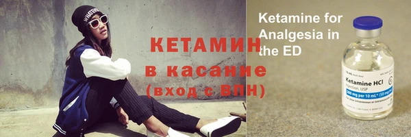 бошки Бородино