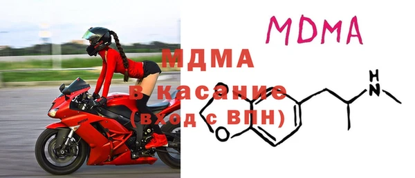 спиды Бронницы