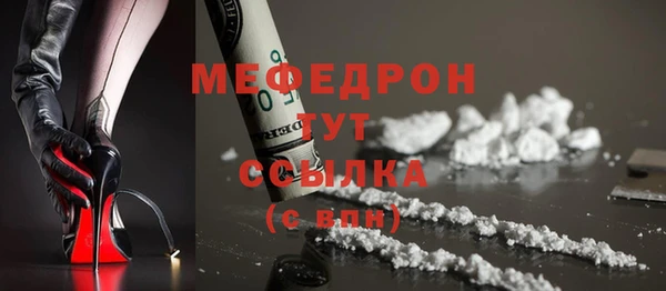 спиды Бронницы