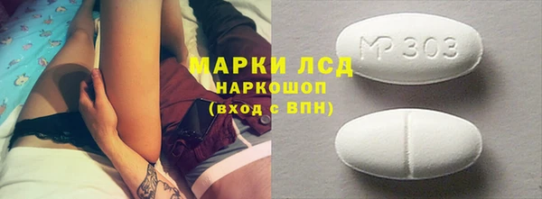гашиш Волосово