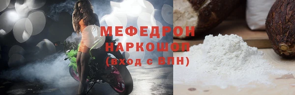 mdpv Волоколамск