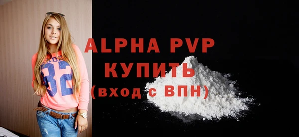 MDMA Бугульма