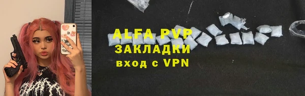 спиды Бронницы
