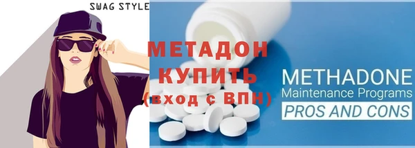 спиды Бронницы