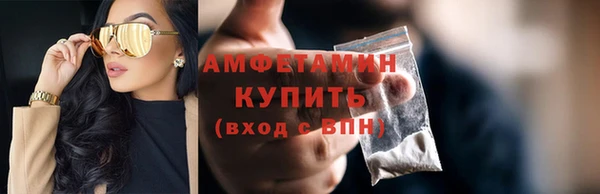 спиды Бронницы