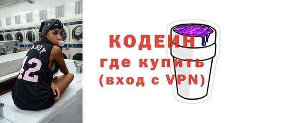 MDMA Бугульма