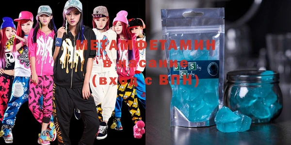 MDMA Бугульма