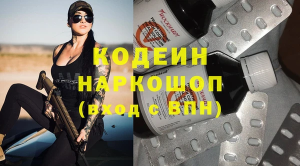 MDMA Бугульма