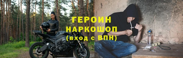 спиды Бронницы