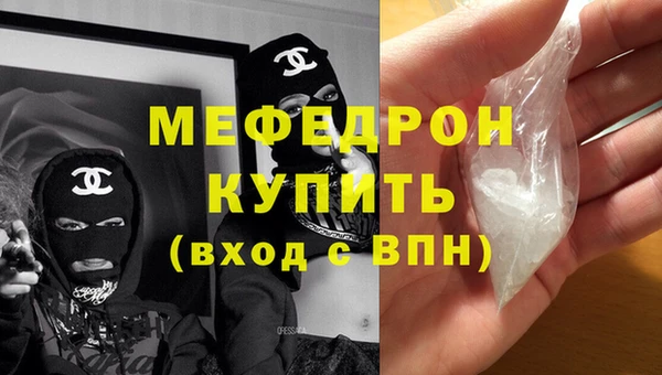 спиды Бронницы