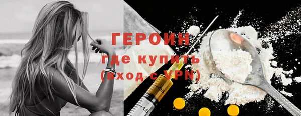бошки Бородино