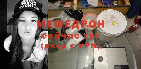 mdpv Волоколамск