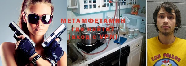 спиды Бронницы