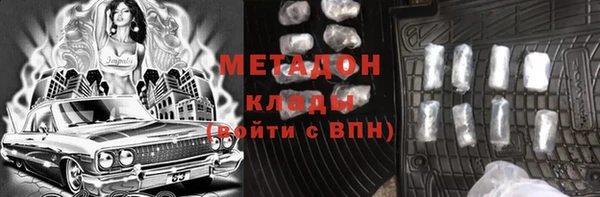 твердый Володарск