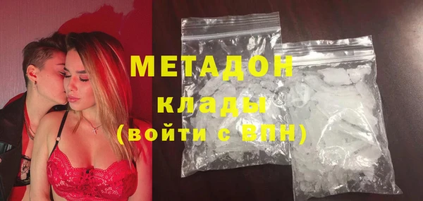 бошки Бородино