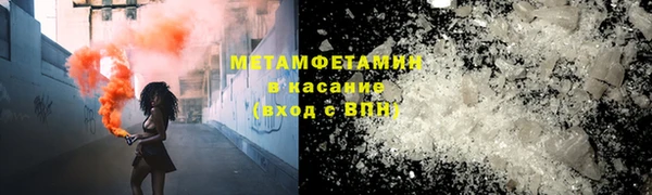 бошки Бородино