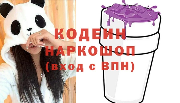 спиды Бронницы
