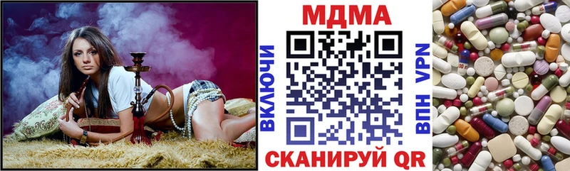 Купить  Болотное  MDMA Molly 