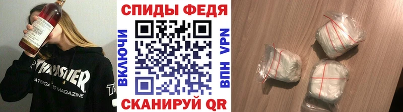 Первитин Methamphetamine  Купить где  Болотное 